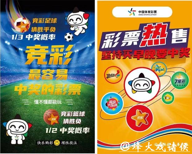 深入分析2026世界杯对中国体育彩票的影响 深入分析2026世界杯对中国体育彩票的影响