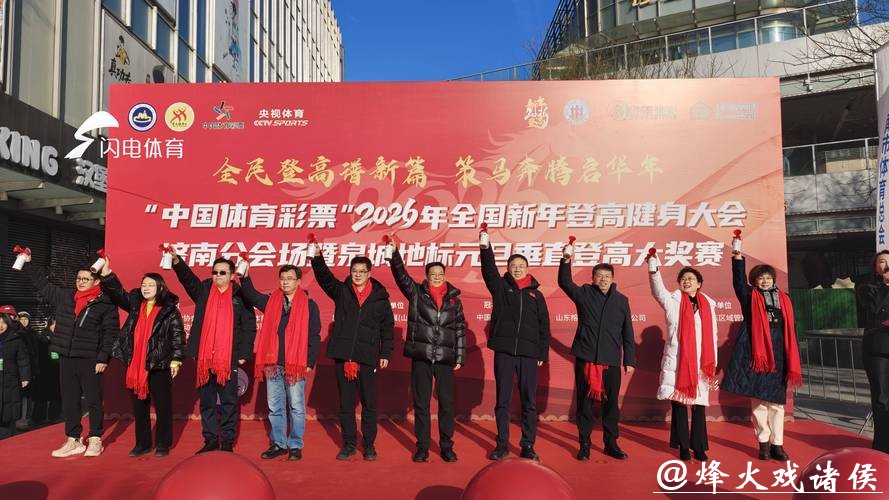 中国体育彩票2026世界杯:球迷互动活动亮点 中国体育彩票2026世界杯:球迷互动活动亮点