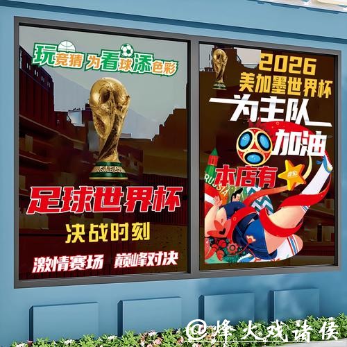 世界杯竞猜官网注册指南详解 世界杯竞猜官网注册指南详解