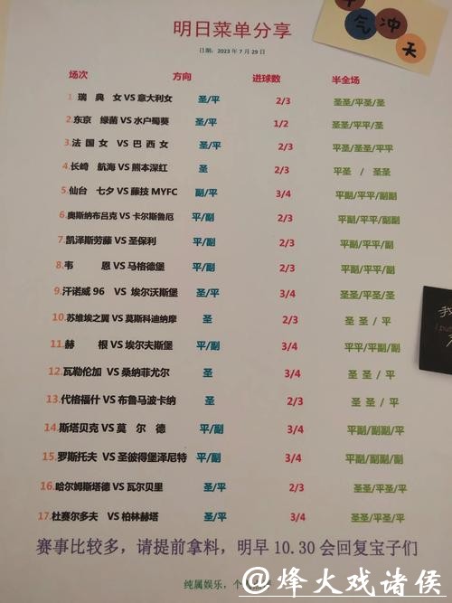 世界杯买球:足彩专家推荐预测 世界杯买球:足彩专家推荐预测