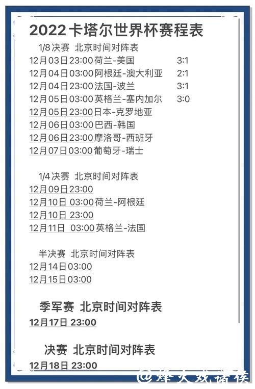 世界杯下注入口的用户评价与反馈汇总 世界杯下注入口的用户评价与反馈汇总