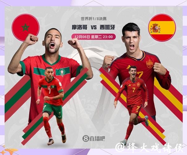 世界杯竞彩赛前数据分析技巧