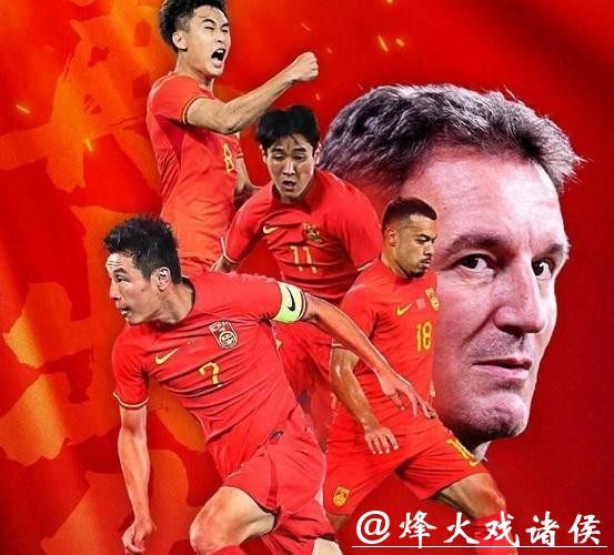 2026世界杯外围：亚洲区预赛的国足对手解析