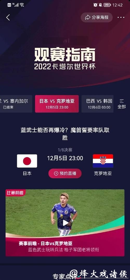 2026世界杯比分:最大分差历史记录挑战 2026世界杯比分:最大分差历史记录挑战