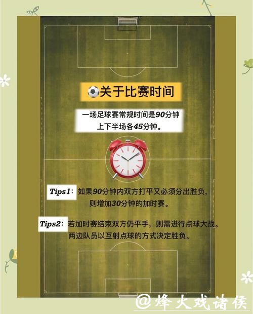 2026世界杯买球攻略资料大全 2026世界杯买球攻略资料大全