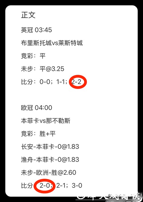 世界杯竞彩:线上投注平台的选择攻略 世界杯竞彩:线上投注平台的选择攻略