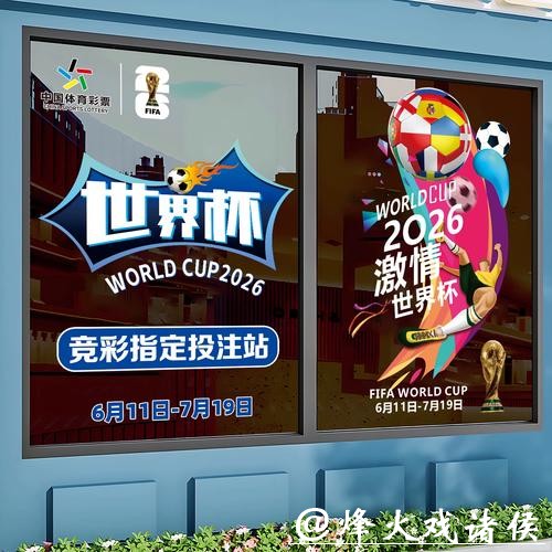 世界杯竞猜APP使用技巧:赢得更多奖励 世界杯竞猜APP使用技巧:赢得更多奖励